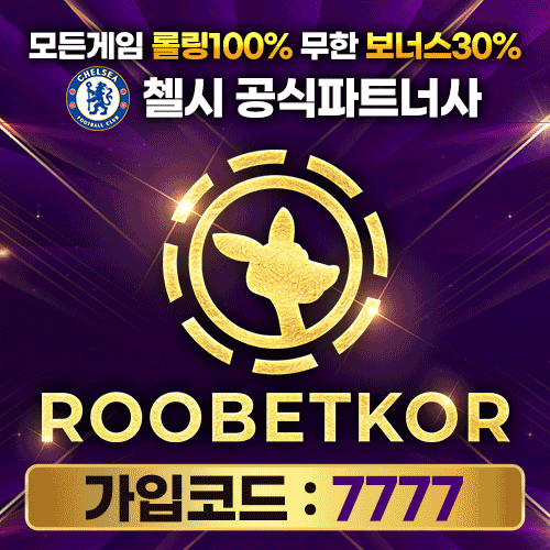 RooBet KOR 스포츠 & 카지노 가입페이지